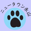�`�r�`�j���[�^�E���i�R