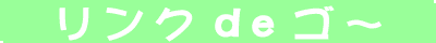 �����Nde�S�[