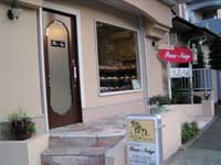 �y���X�E�l�[�W��