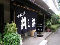 �䂵��