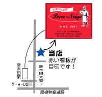 �y���X�E�l�[�W���l�`�o