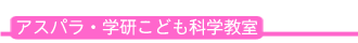 AXpEwǂȊw